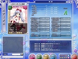 桃色大戦ぱいろん+（ぷらす）