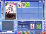 桃色大戦ぱいろん+（ぷらす）