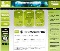 画像ギャラリー No.003のサムネイル画像 / ［TGS 2007＃41］開発会社とパブリッシャの国際的な架け橋「Game Connection」の運営者が語る，海外進出の難しさとは