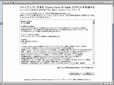 画像ギャラリー No.037のサムネイル画像 / iPod用ゲームをどーんと紹介。「GWはiPodでゲームを持ち出そう！」を掲載