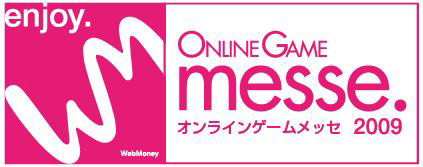 画像ギャラリー No.001のサムネイル画像 / ウェブマネー，「ONLINE GAME messe.」の事前登録を開始
