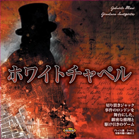 画像ギャラリー No.004のサムネイル画像 / あの伝説の「赤箱」がここに復活。TRPG「ダンジョンズ&ドラゴンズ第4版 スターター・セット」,ホビージャパンより12月4日発売