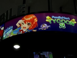 画像ギャラリー No.002のサムネイル画像 / ［G-Star 2010］ファミリーマートの公式萌えキャラ，つまり“ファミマたん”ってこと？ NEXONの携帯電話向けタイトル「FamilyMart Tycoon 2」を紹介