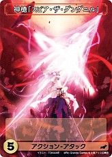 画像ギャラリー No.004のサムネイル画像 / 「ドミニオン」をベースに,東方キャラが活躍する新作カードゲーム「東方祀爭録〜東方紅魔郷編〜」,ホビージャパンより3月発売