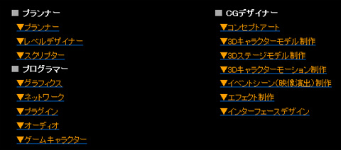 画像ギャラリー No.002のサムネイル画像 / 「次世代『METAL GEAR SOLID』シリーズ」に向けて 小島プロダクションがスタッフを募集中