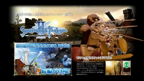 画像ギャラリー No.006のサムネイル画像 / PS3/PSPでアイレム情報を。「アイレムぶるるんデジタル版」創刊