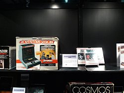 画像ギャラリー No.055のサムネイル画像 / ビデオゲームの歴史がここに集結。激レアなコンシューマゲーム実機に触れられたE3会場の「VIDEOGAME HISTORY MUSEUM」ブースを紹介
