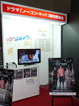 画像ギャラリー No.008のサムネイル画像 / ［TGS 2013］ゲームカルチャーの30年が凝縮されたテレビドラマ「ノーコン・キッド」。その裏話を脚本家の佐藤 大氏らが語る