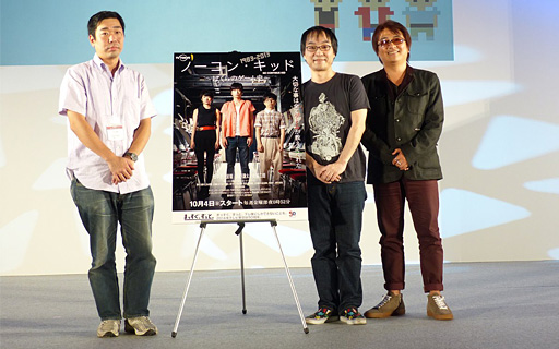画像ギャラリー No.011のサムネイル画像 / ［TGS 2013］ゲームカルチャーの30年が凝縮されたテレビドラマ「ノーコン・キッド」。その裏話を脚本家の佐藤 大氏らが語る