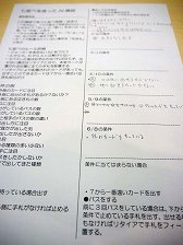 画像ギャラリー No.021のサムネイル画像 / ［CEDEC 2014］七並べを遊ぶとAIが分かる！　「ゼビウス」の生みの親，遠藤雅伸氏のワークショップをレポート