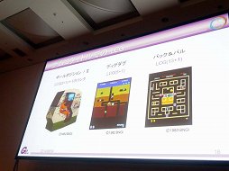 画像ギャラリー No.017のサムネイル画像 / ［CEDEC 2014］ナムコ作品で見る乱数の歴史。「ゲーム世界を動かすサイコロの正体 〜 往年のナムコタイトルから学ぶ乱数の進化と応用」レポート