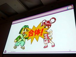画像ギャラリー No.028のサムネイル画像 / ［CEDEC 2014］ナムコ作品で見る乱数の歴史。「ゲーム世界を動かすサイコロの正体 〜 往年のナムコタイトルから学ぶ乱数の進化と応用」レポート