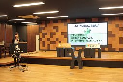 画像ギャラリー No.009のサムネイル画像 / ネクソンが「みらいクリエイターズプロジェクト」の第2回を開催。プロジェクションマッピングのクリスマスツリー制作イベントをレポート