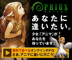 画像ギャラリー No.004のサムネイル画像 / 厳選100作品!「PRIUS ONLINE」,公募バナー広告を配信