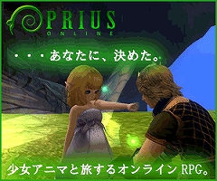 画像ギャラリー No.005のサムネイル画像 / 厳選100作品!「PRIUS ONLINE」,公募バナー広告を配信