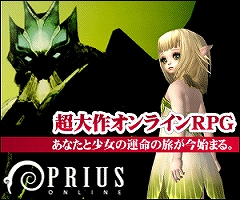画像ギャラリー No.008のサムネイル画像 / 厳選100作品!「PRIUS ONLINE」,公募バナー広告を配信