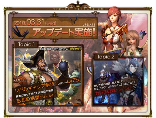 画像ギャラリー No.011のサムネイル画像 / 「PRIUS ONLINE」，本日実施のアップデートで二つの新フィールドや24種の新スキルが登場