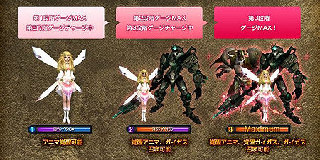 画像ギャラリー No.003のサムネイル画像 / ゲームオン,MMORPG「PRIUS ONLINE」の最新アップデート「Evolution Episode: 02」を実施。サマーイベント「PRIUS in SUMMER2010」も本日より開催