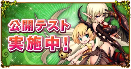 画像ギャラリー No.001のサムネイル画像 / 「PRIUS ONLINE」新キャラクター「無影騎士」などが実装される次回アップデートの公開テストを本日開始