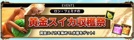 画像ギャラリー No.016のサムネイル画像 / 「PRIUS ONLINE」，レベルキャップが80に＆新フィールド「噴出する霧高原」「血の原野」登場。それぞれの場所に秘められた真実とは