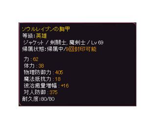 画像ギャラリー No.011のサムネイル画像 / 「PRIUS ONLINE」，陰鬱な雰囲気漂う新ダンジョン「地下監獄」を実装