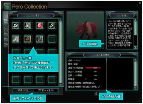 画像ギャラリー No.013のサムネイル画像 / 「PRIUS ONLINE」，陰鬱な雰囲気漂う新ダンジョン「地下監獄」を実装