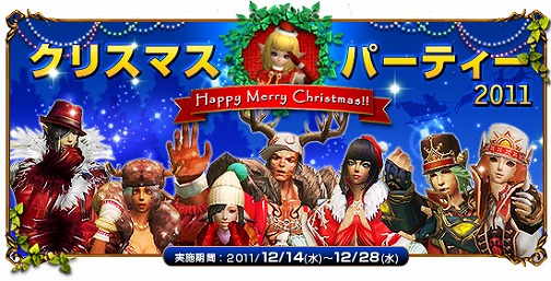画像ギャラリー No.002のサムネイル画像 / 「PRIUS」,12月のアップデート「Expert Dungeon Rush」を本日実施