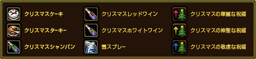 画像ギャラリー No.010のサムネイル画像 / 「PRIUS」,12月のアップデート「Expert Dungeon Rush」を本日実施