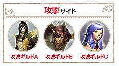 画像ギャラリー No.005のサムネイル画像 / 「PRIUS ONLINE」，GvGコンテンツ「攻城戦」を実装。「チャンスシステム」発動スキルのルートをカスタマイズできる「チャンスエディター」の導入も