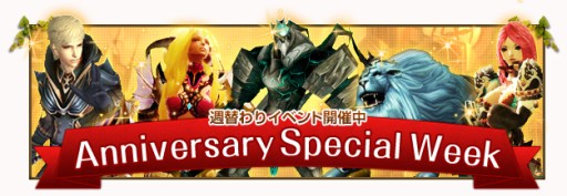 画像ギャラリー No.003のサムネイル画像 / 「PRIUS ONLINE」攻城戦の新マップが実装。アニマ関連の新クエストも登場