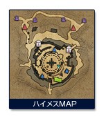 画像ギャラリー No.004のサムネイル画像 / 「PRIUS ONLINE」攻城戦の新マップが実装。アニマ関連の新クエストも登場
