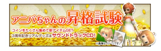 画像ギャラリー No.009のサムネイル画像 / 「PRIUS ONLINE」攻城戦の新マップが実装。アニマ関連の新クエストも登場