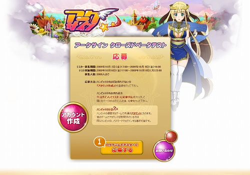 画像ギャラリー No.004のサムネイル画像 / ハンビット,カードで召喚した仲間と共に戦うMMORPG「アークサイン」の日本サービスを発表。CBT参加者募集が本日スタート