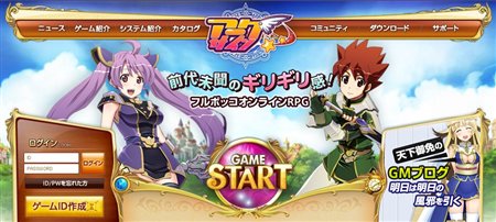 画像ギャラリー No.001のサムネイル画像 / 「アークサイン」12月1日よりオープンβテストをスタート。公式サイトでは新メインビジュアルを公開