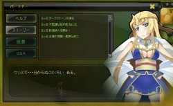 画像ギャラリー No.013のサムネイル画像 / カードで戦うMMORPG「アークサイン」,正式サービスは12月8日より開始