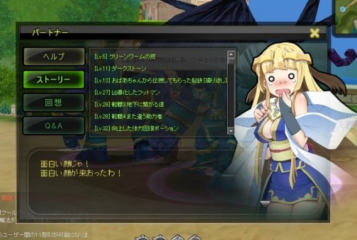 画像ギャラリー No.015のサムネイル画像 / カードで戦うMMORPG「アークサイン」,正式サービスは12月8日より開始