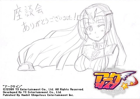 画像ギャラリー No.007のサムネイル画像 / 「アークサイン」本日より正式サービススタート。いろいろ「ギリギリ」なアイテムやイベントの報告も？