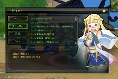 画像ギャラリー No.017のサムネイル画像 / 【PR】「アークサイン」はどんな具合に“ふるぼっこ”なRPGなのか!?　そして，ユイ様ユイ様ユイ様〜（声：早見沙織）