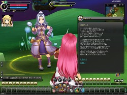 画像ギャラリー No.005のサムネイル画像 / 【PR】ソロプレイでも傭兵がいれば安心! MMORPG「アークサイン」のゲーム序盤を解説