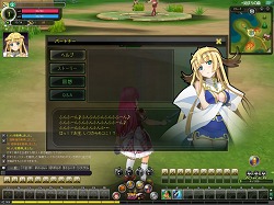 画像ギャラリー No.006のサムネイル画像 / 【PR】ソロプレイでも傭兵がいれば安心! MMORPG「アークサイン」のゲーム序盤を解説