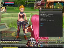画像ギャラリー No.011のサムネイル画像 / 【PR】ソロプレイでも傭兵がいれば安心! MMORPG「アークサイン」のゲーム序盤を解説