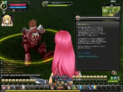 画像ギャラリー No.033のサムネイル画像 / 【PR】ソロプレイでも傭兵がいれば安心! MMORPG「アークサイン」のゲーム序盤を解説