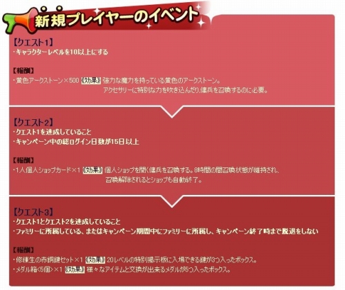 画像ギャラリー No.004のサムネイル画像 / 「アークサイン」，ようこそ＆おかえりキャンペーンが本日スタート