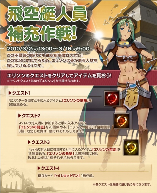 画像ギャラリー No.005のサムネイル画像 / 「アークサイン」，ようこそ＆おかえりキャンペーンが本日スタート