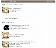 画像ギャラリー No.007のサムネイル画像 / 【PR】“ギリギリ”まで攻め続ける「アークサイン」。その舞台裏とオープンテストサーバー構想を含む今後の展開を聞いた