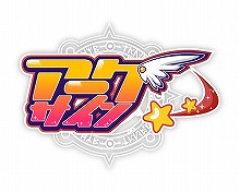 画像ギャラリー No.003のサムネイル画像 / 「アークサイン」，公開テストサーバーを3月23日に開設。実装予定の対人戦システム“超人戦（仮）”を先行体験できるテスターを募集中