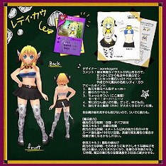 画像ギャラリー No.002のサムネイル画像 / 「アークサイン」，“擬人化コンテスト”受賞作実装第2弾＆新傭兵