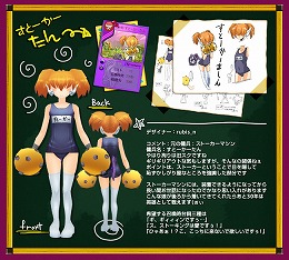 画像ギャラリー No.003のサムネイル画像 / 「アークサイン」，“擬人化コンテスト”受賞作実装第2弾＆新傭兵
