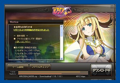画像ギャラリー No.008のサムネイル画像 / 【PR】「アークサイン」のどのあたりが“ふるぼっこ”で“ギリギリ”なのか,今日はあらためて考えてみる