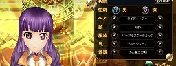 画像ギャラリー No.011のサムネイル画像 / 【PR】「アークサイン」のどのあたりが“ふるぼっこ”で“ギリギリ”なのか,今日はあらためて考えてみる